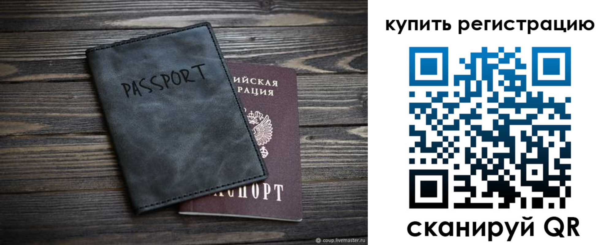 временная регистрация поиск в Калязине
