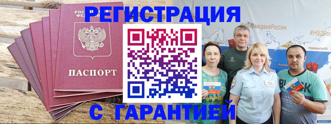 регистрация для школы в Калязине